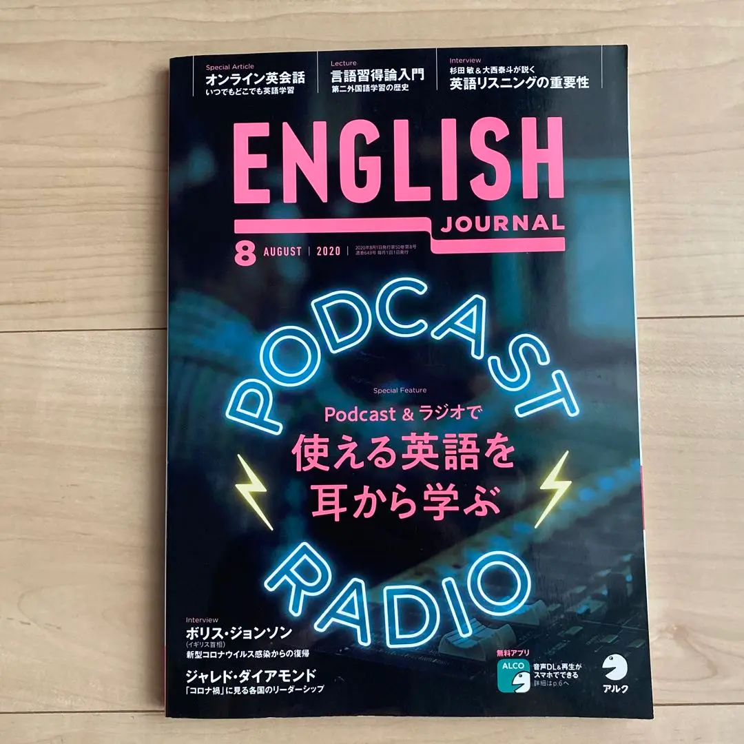 トライアルジャーナル 2025年最新】Yahoo!オークション -trialトライアル(本、雑誌)の