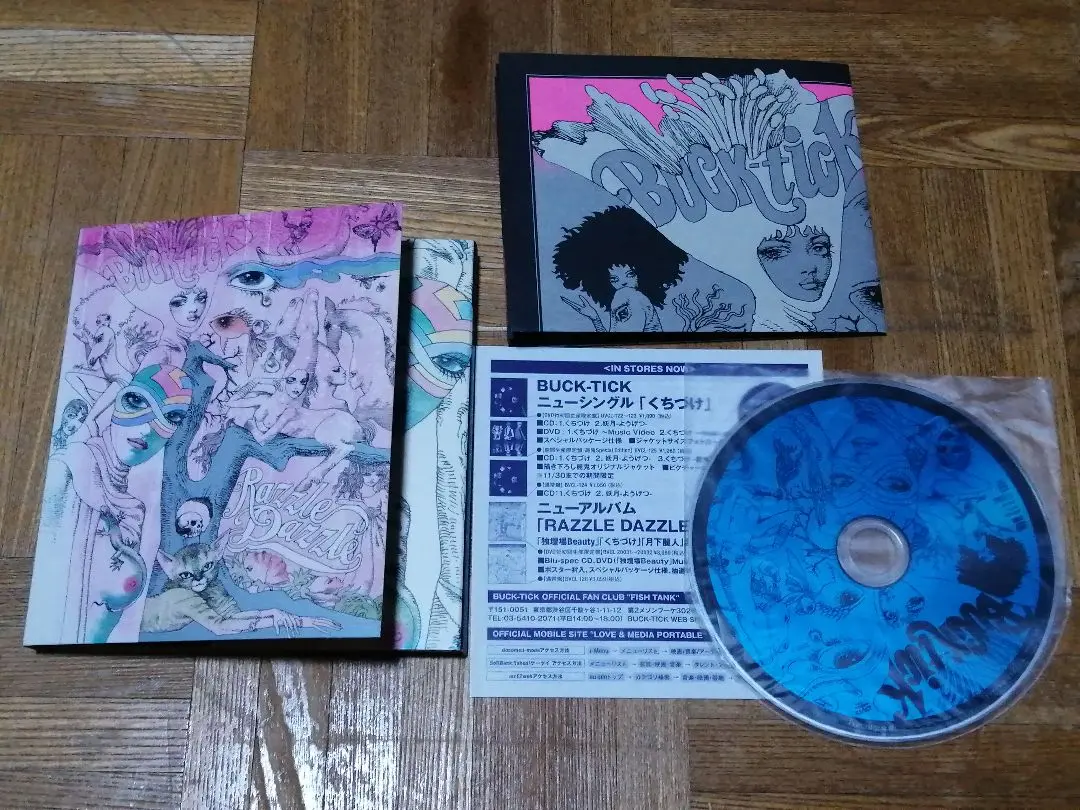 BUCK-TICK　櫻井敦司　DVD付　初回限定　CD　AZZLE DAZZLE BUCK-TICK RAZZLE DAZZLE DVD付限定盤 - メルカリ