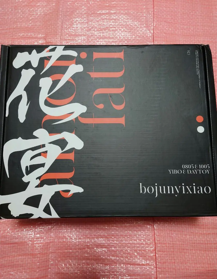 2025年最新】bjyx dvdの人気アイテム - メルカリ