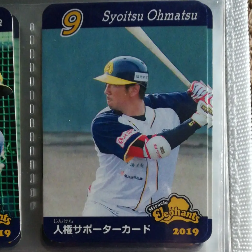 【実使用】福井ミラクルエレファンツ ユニフォーム 2025年最新】福井ミラクルエレファンツの人気アイテム - メルカリ