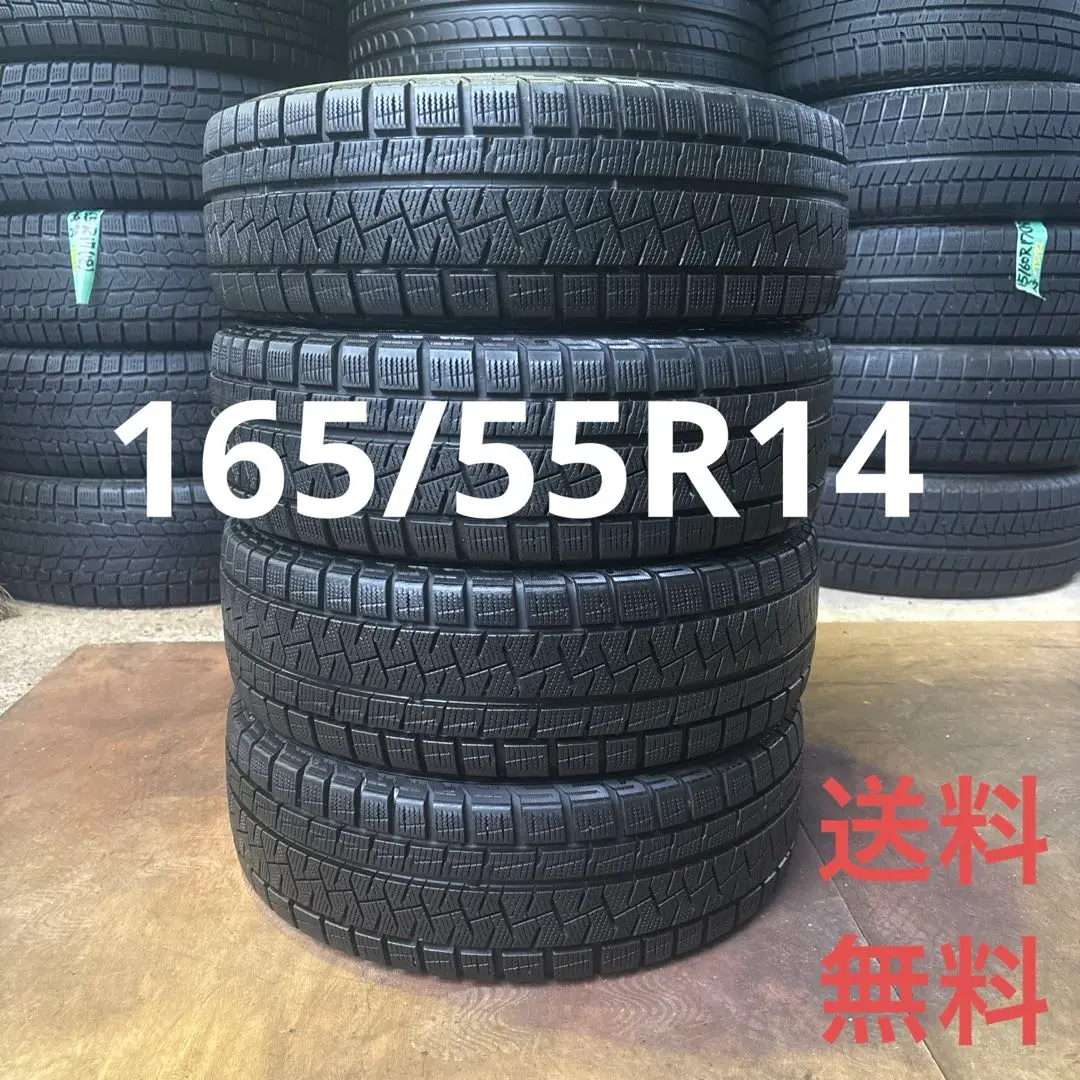 165/55R14 スタッドレス　ピレリ　4本セット 送料込み　TS598 165/55R14 スタッドレスピレリ4本セット 送料込みTS598