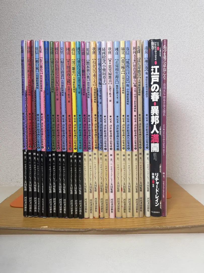 2025年最新】定本浮世絵春画名品集成 全の人気アイテム - メルカリ