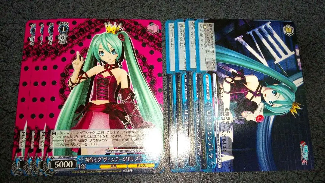初音ミク　ヴィンテージドレス　フィギュア　開封済　中古品 初音ミク -Project DIVA- F 2nd 初音ミク ヴィンテージドレスVer