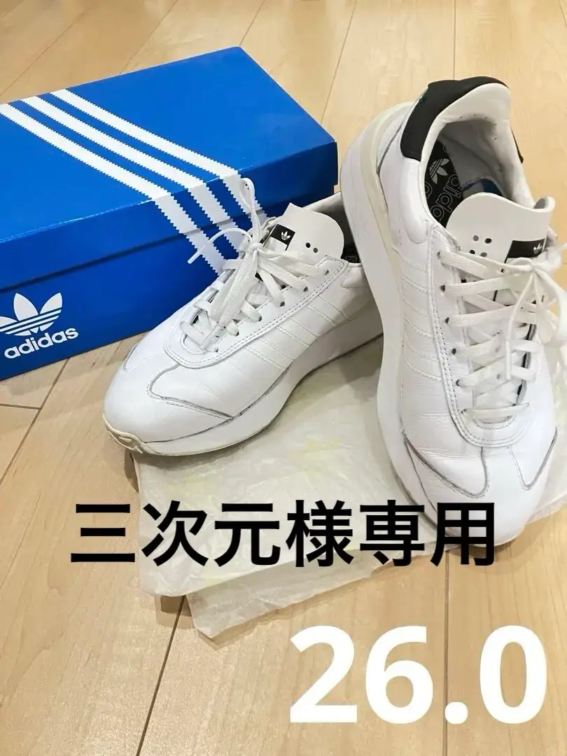 新品未使用品・adidas COUNTRY XLG　 ホワイト　レザー 楽天市場】adidas COUNTRY XLG アディダス カントリー