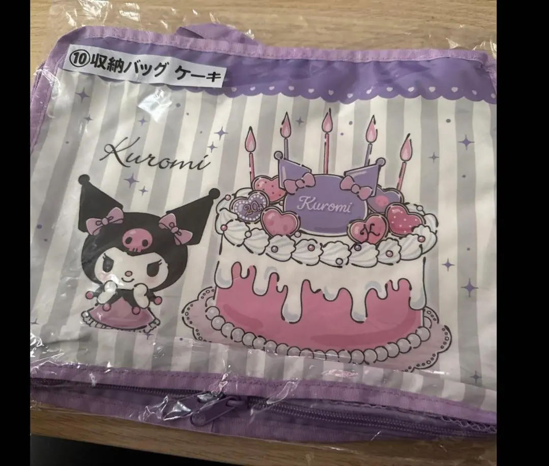 庫洛米一番賞 收納包蛋糕 的縮圖