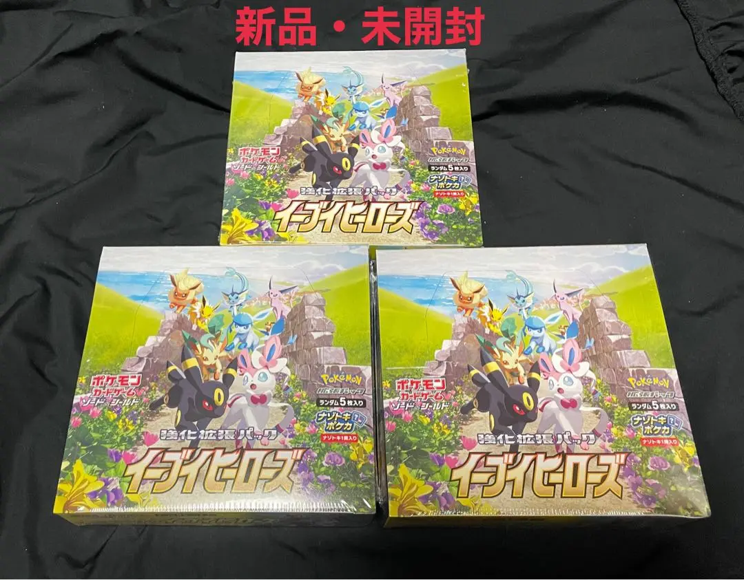 木金値下げポケモンカード　イーブイヒーローズ 新品未開封 BOX シュリンク初版 ポケモンカードゲーム 即日配送 新品未開封 イーブイヒーローズ