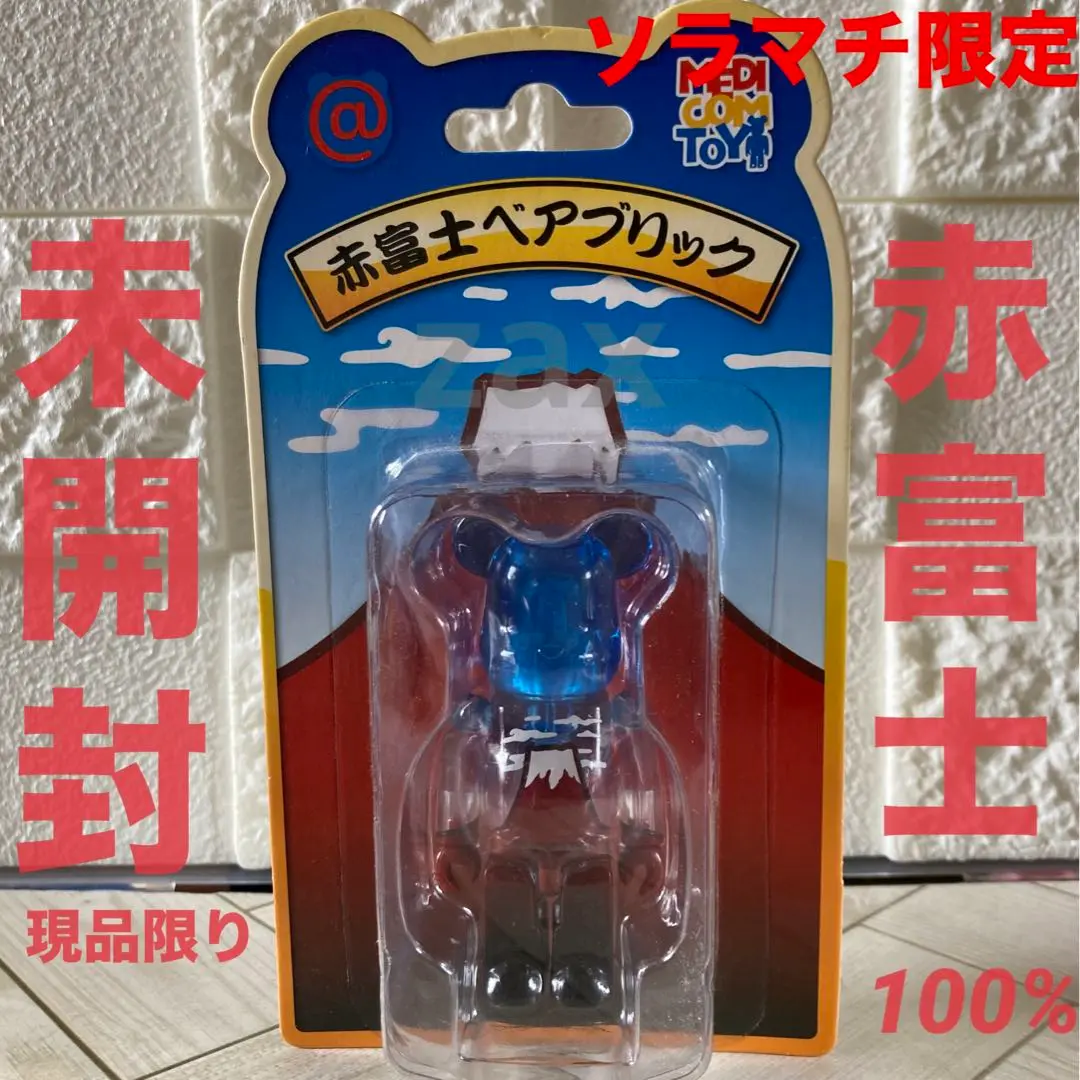 MEDICOM TOY - 【新品】赤富士 ベアブリック BE@RBRICK 100%  富士山 Yahoo!オークション -「ベアブリック 赤富士」の落札相場・落札価格