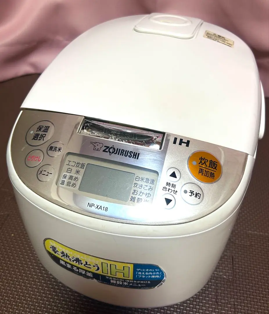 Zojirushi NP-XA18 田中 Zojirushi NP-XA18 田中様専用 - メルカリ