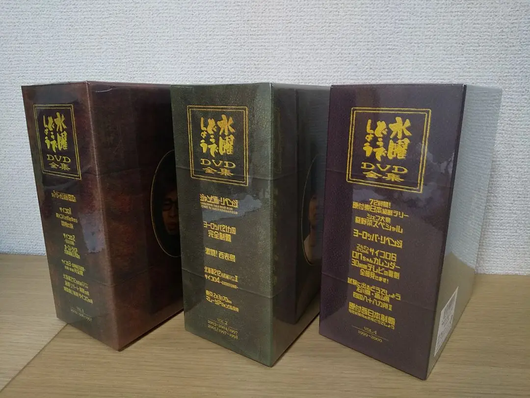 2025年最新】水曜どうでしょう コンプリートbox vol．1の人気