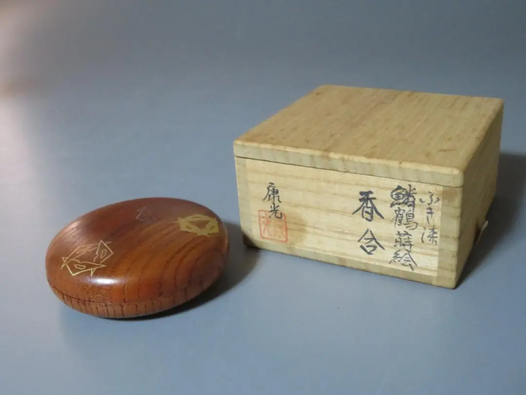 Thumbnail of ◆359◆ Tea Ceremony Utensils, Fuki-urushi Lacquer, Urushi Crane Scale Makie Incense Container, Made by Yasumitsu Okamoto