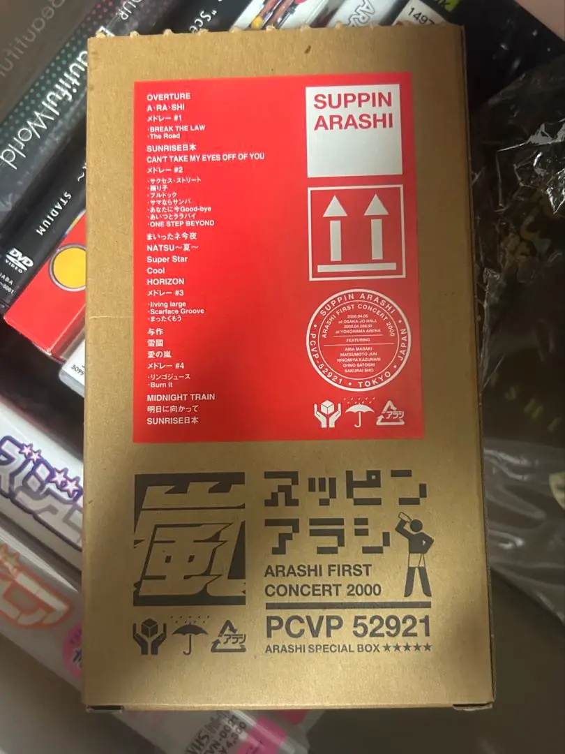 嵐 スッピンアラシ ARASHI FIRST CONCERT 2000 VHS Amazon.co.jp: スッピンアラシ [VHS] : 嵐, 嵐: 家電＆カメラ