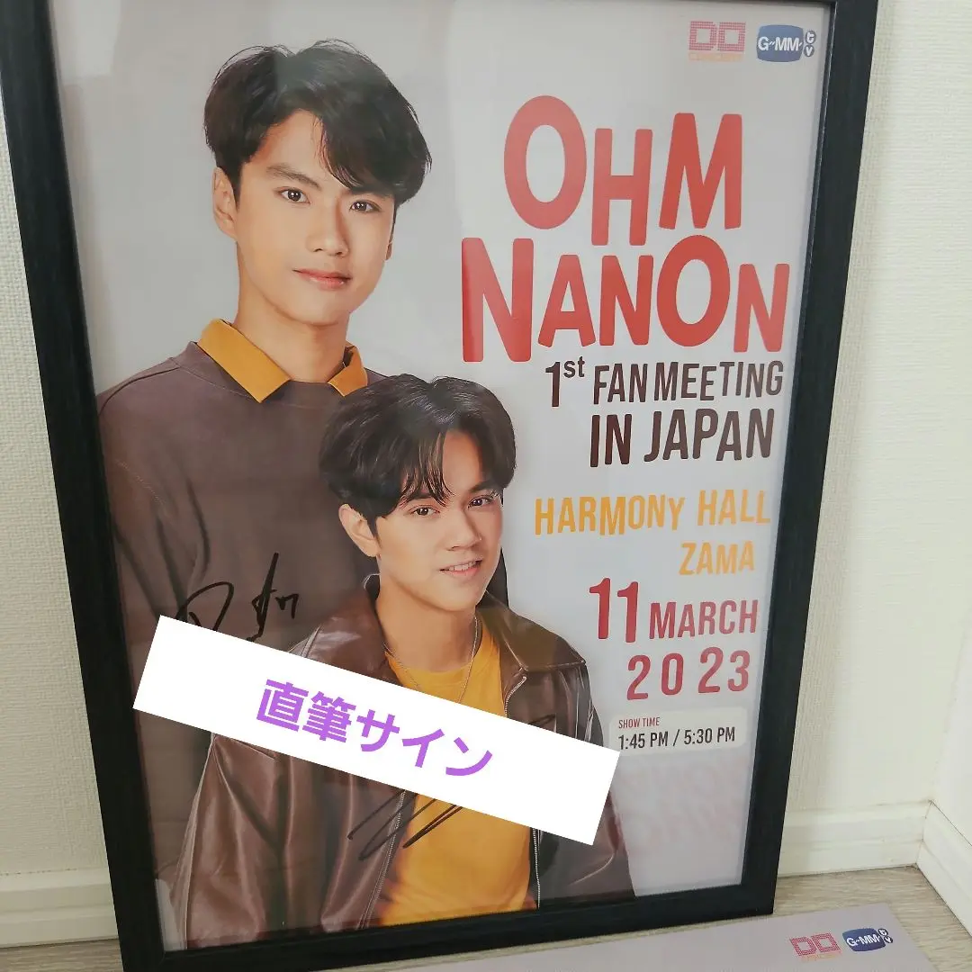 2025年最新】ohmnanon ポスターの人気アイテム - メルカリ