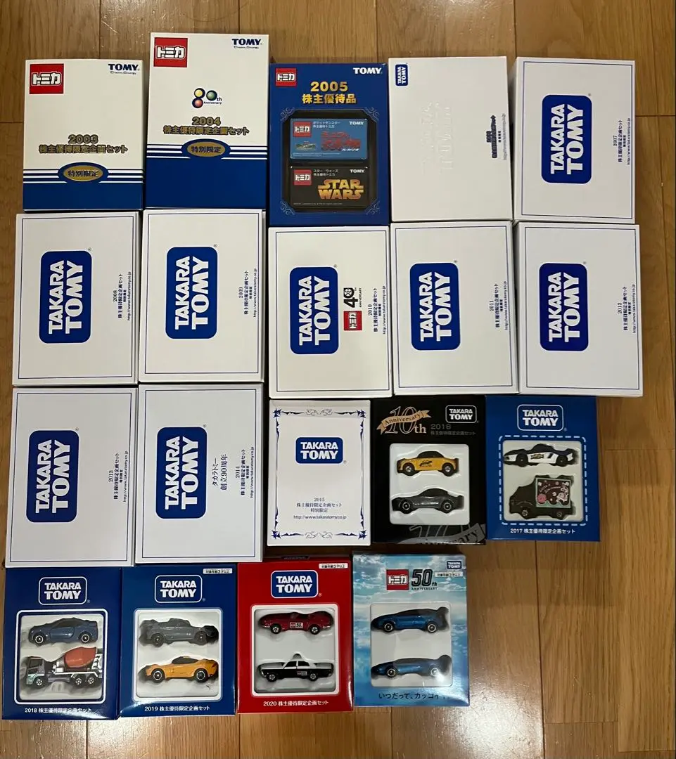 2003〜2021年　19年分 TAKARA TOMY 株主限定 トミカセット タカラトミー株主優待 2019年 限定トミカ4台セット 平成令和