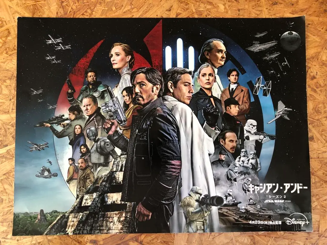 スターウォーズ ブラックシリーズ キャシアンアンドー アルダニミッション スター・ウォーズ ブラックシリーズ #AND01 キャシアン