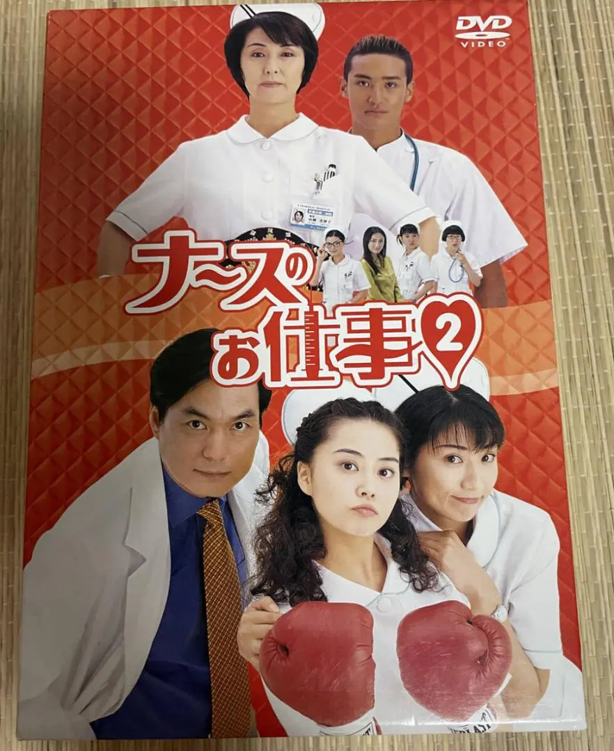 2025年最新】ナースのお仕事2 dvd-boxの人気アイテム - メルカリ