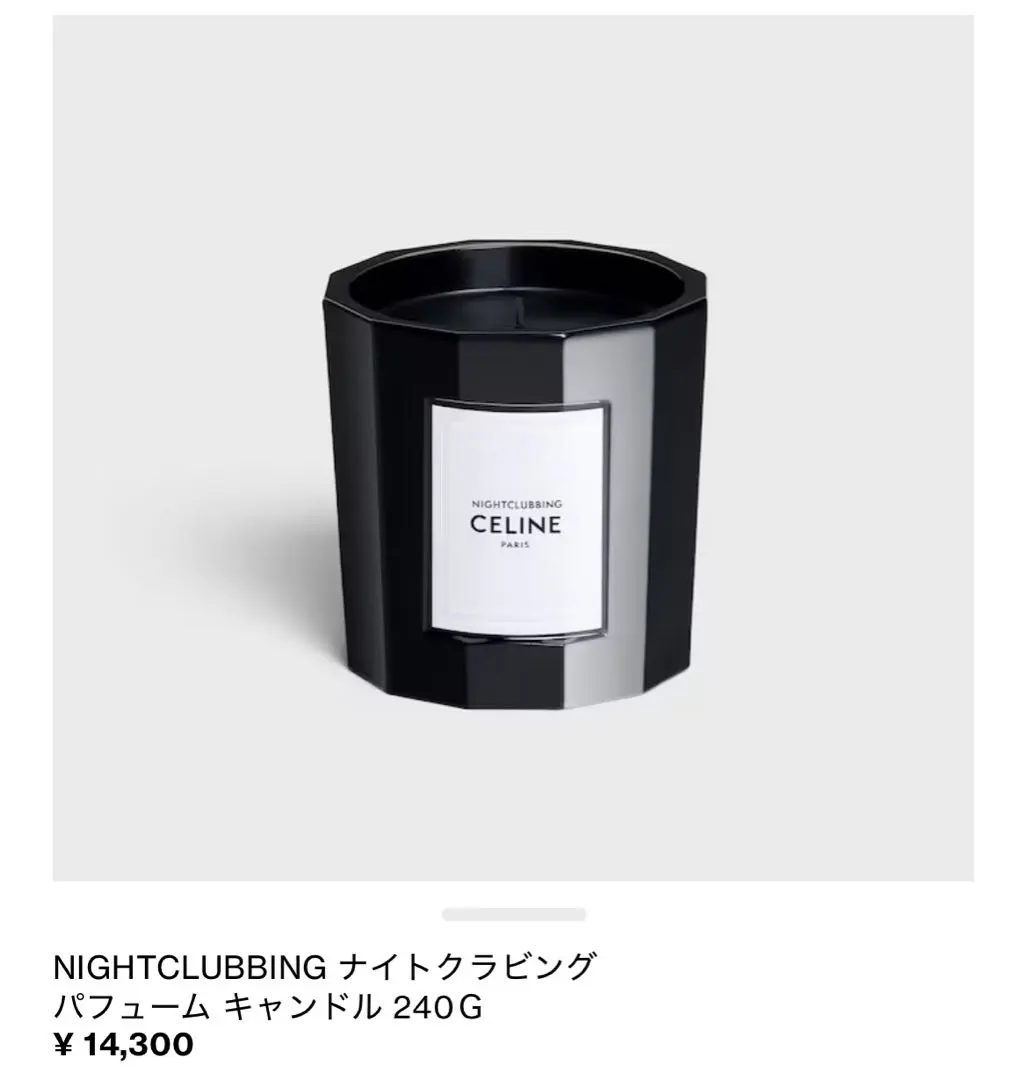 CELINE キャンドル 蓋 キャンドル セット売り 2025年最新】CELINE アロマ・キャンドルの人気アイテム - メルカリ