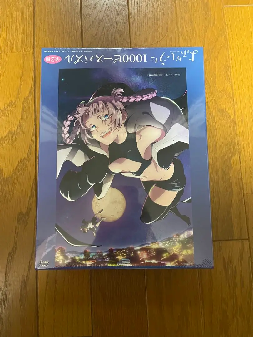 Amazon | よふかしのうた 1000ピース パズル 全2種 OR