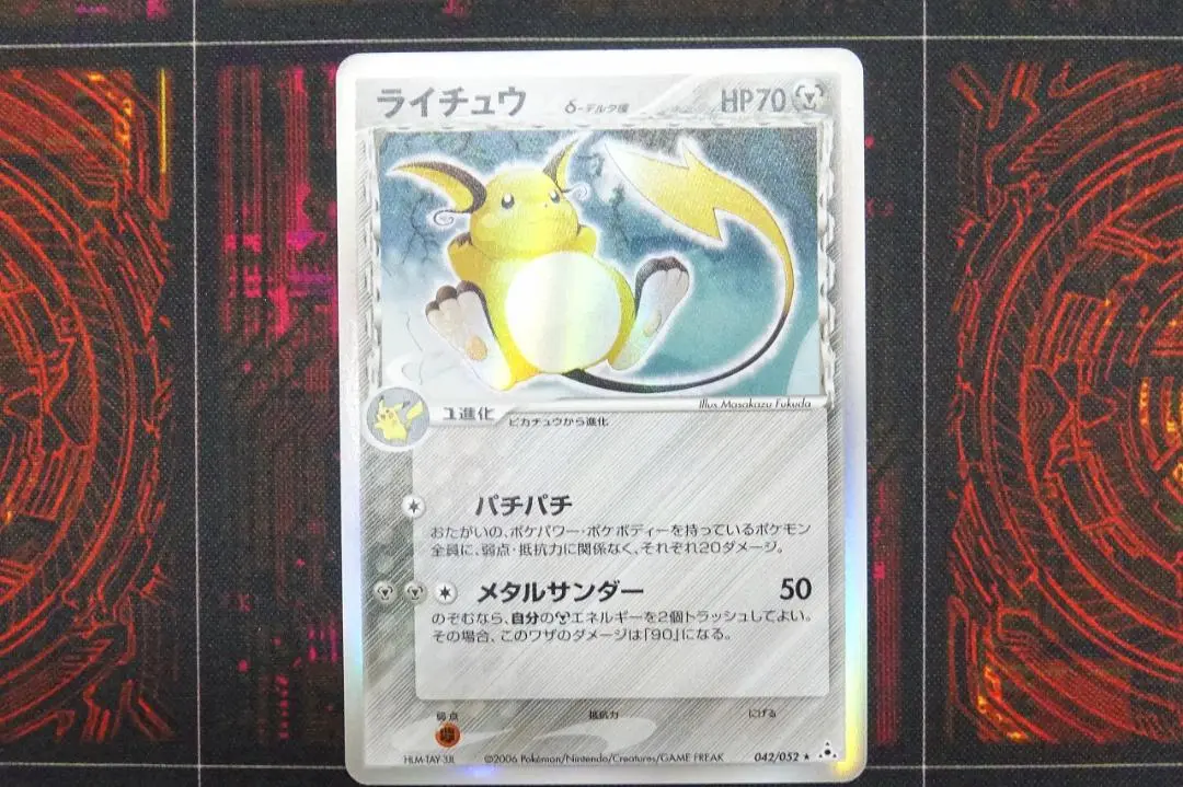 海外通販サイト ブランド 2025年最新】ホロンの幻影 未開封の人気アイテム - メルカリ ポケモンカードゲーム