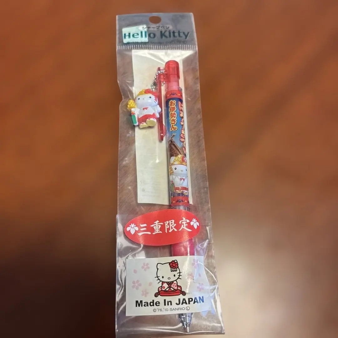 Thumbnail of Hello Kitty mechanical pencil, Mie Prefecture exclusive, Ise Jingu Shrine, Miko (shrine maiden)