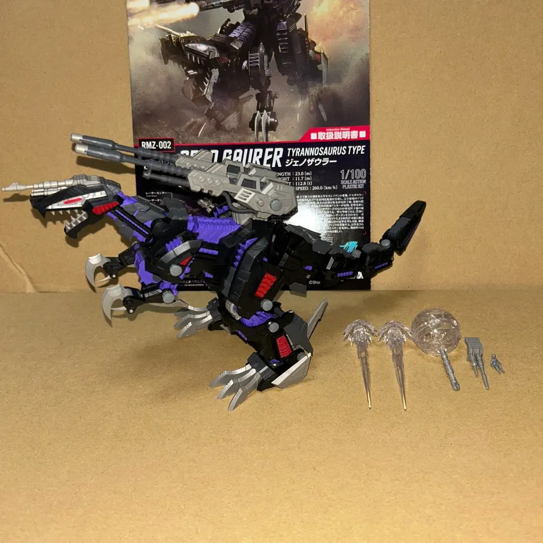 まるまる　ゾイド ジェノザウラー 塗装済み完成品 ZOIDS Delivered in late October] ZOIDS RMZ-002 Genosaurer|REALIZE