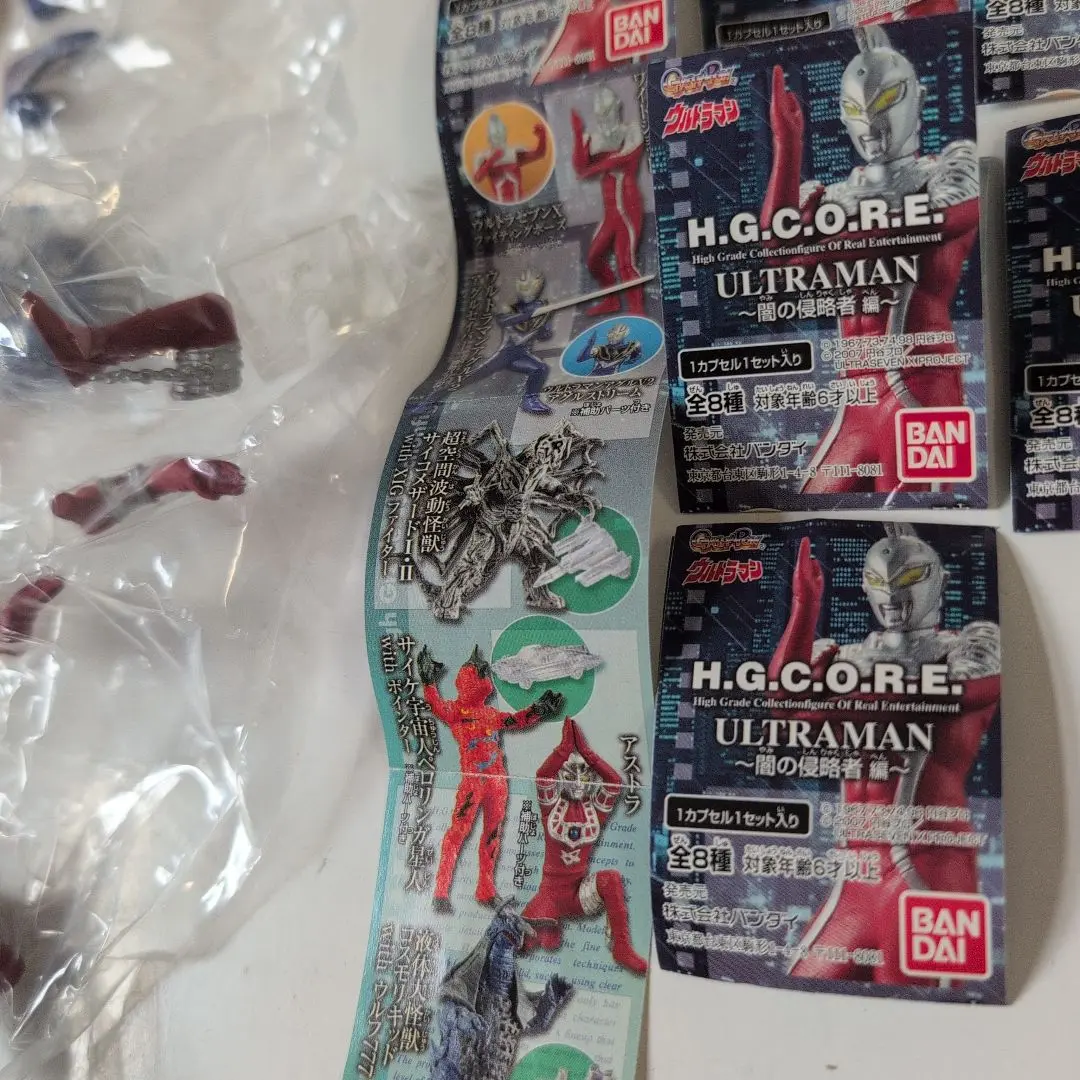 H.G.C.O.R.E　ウルトラマン　闇の侵略者編　全8種　未開封フルコンプ 楽天市場】【送料無料】HGCORE ウルトラマン06〜闇の