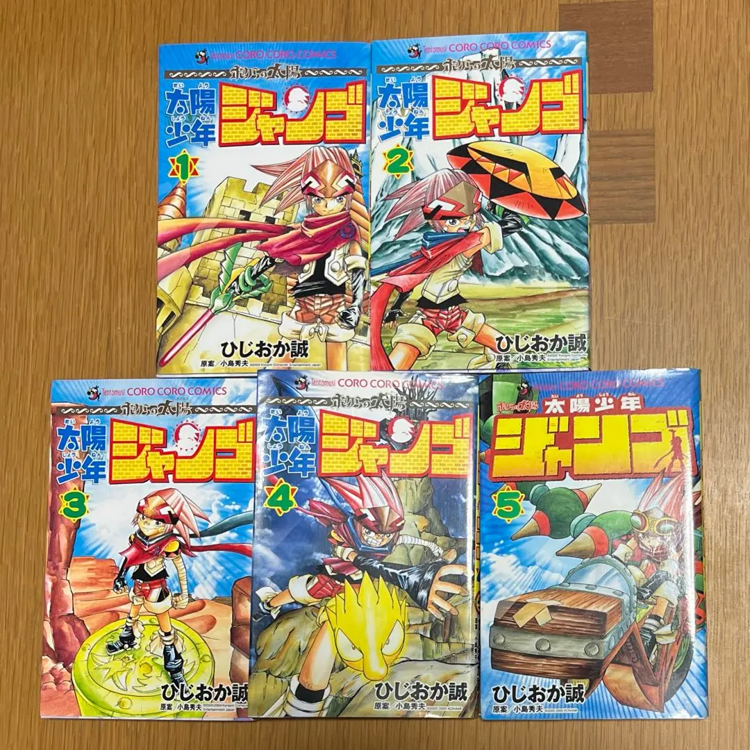 2025年最新】ボクらの太陽 漫画の人気アイテム - メルカリ
