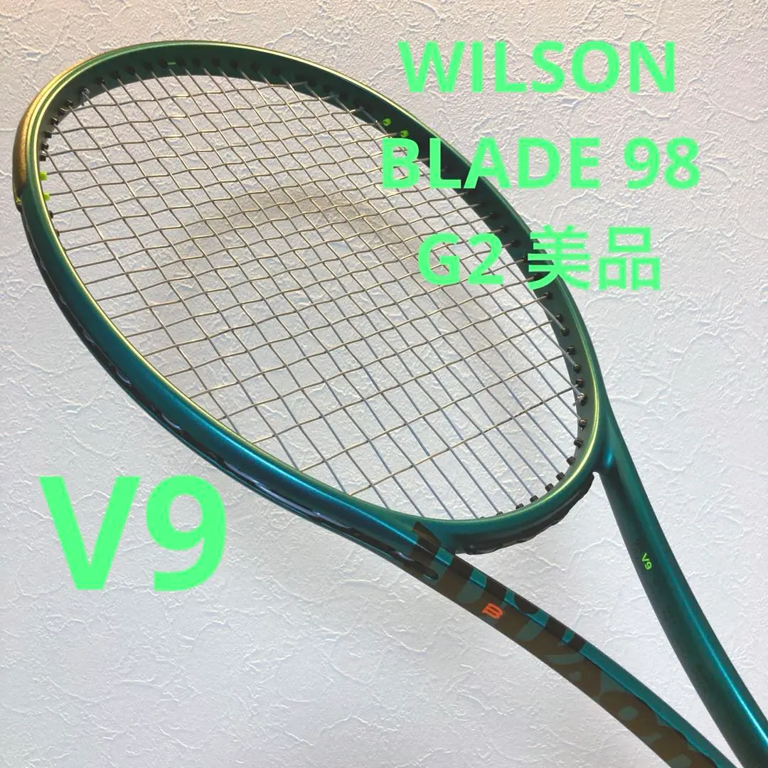 美品　希少　ブレード V9 98 G2 18×20 BLADE 98 18X20 V9 by Wilson Japan Racquet online