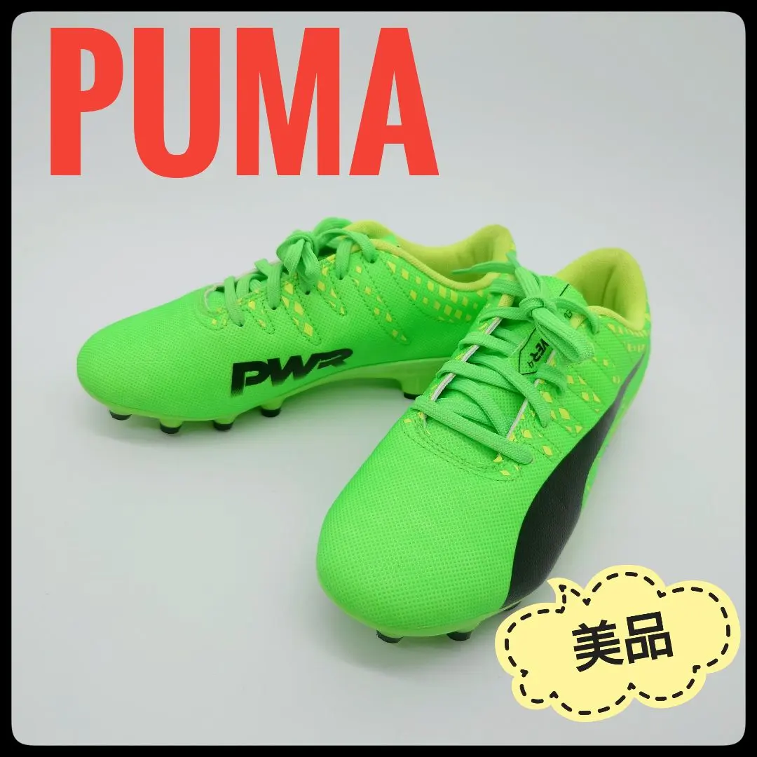 2025年最新】puma プーマ エヴォパワーの人気アイテム - メルカリ