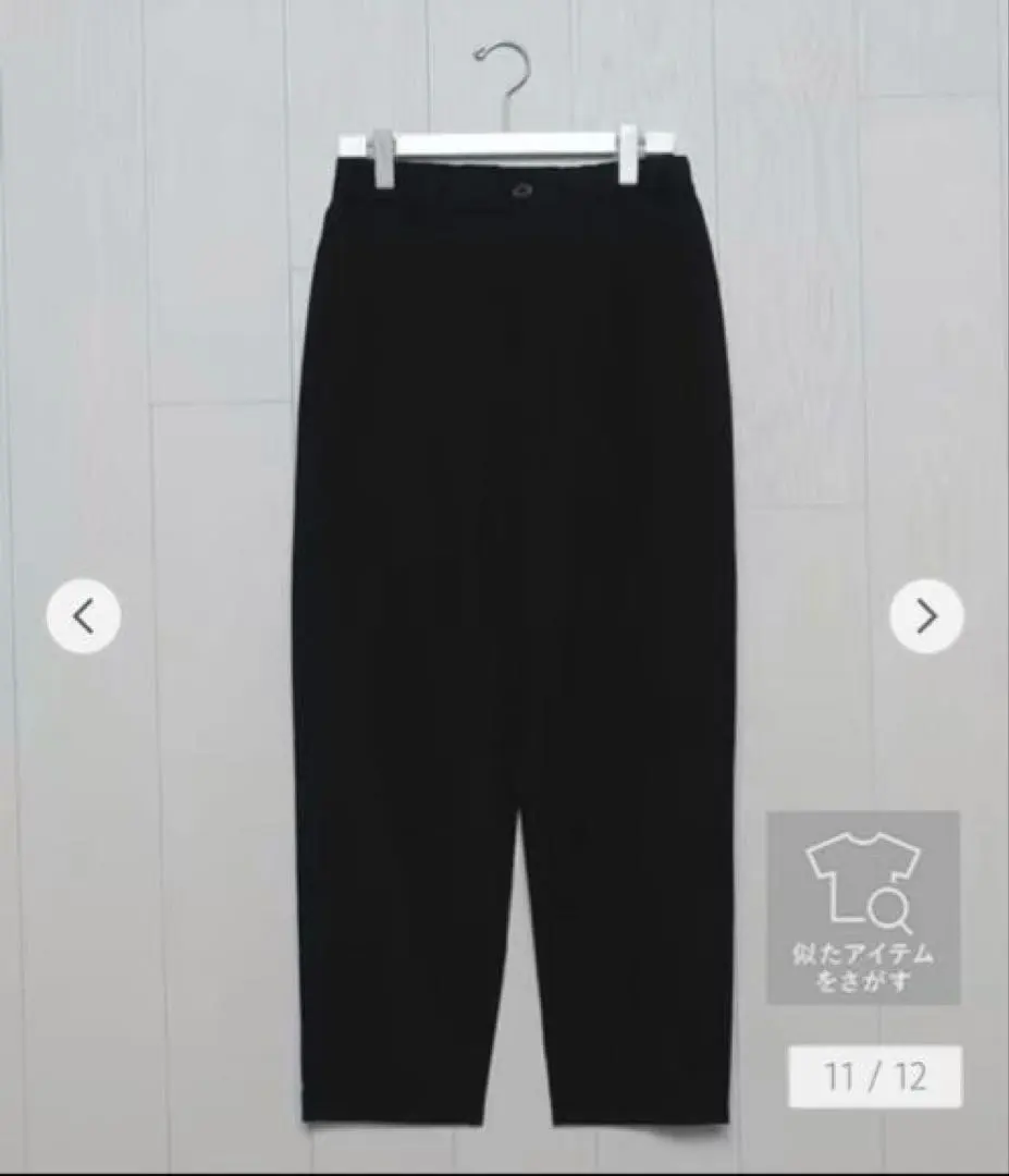 Thumbnail of H COTTON NYLON BALLOON TAPERED PANTS / Pants