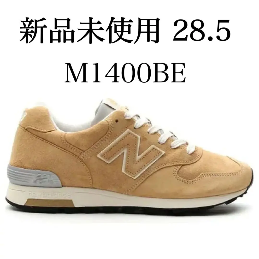 2025年最新】ニューバランス NEW BALANCE スニーカー NEW BALANCE