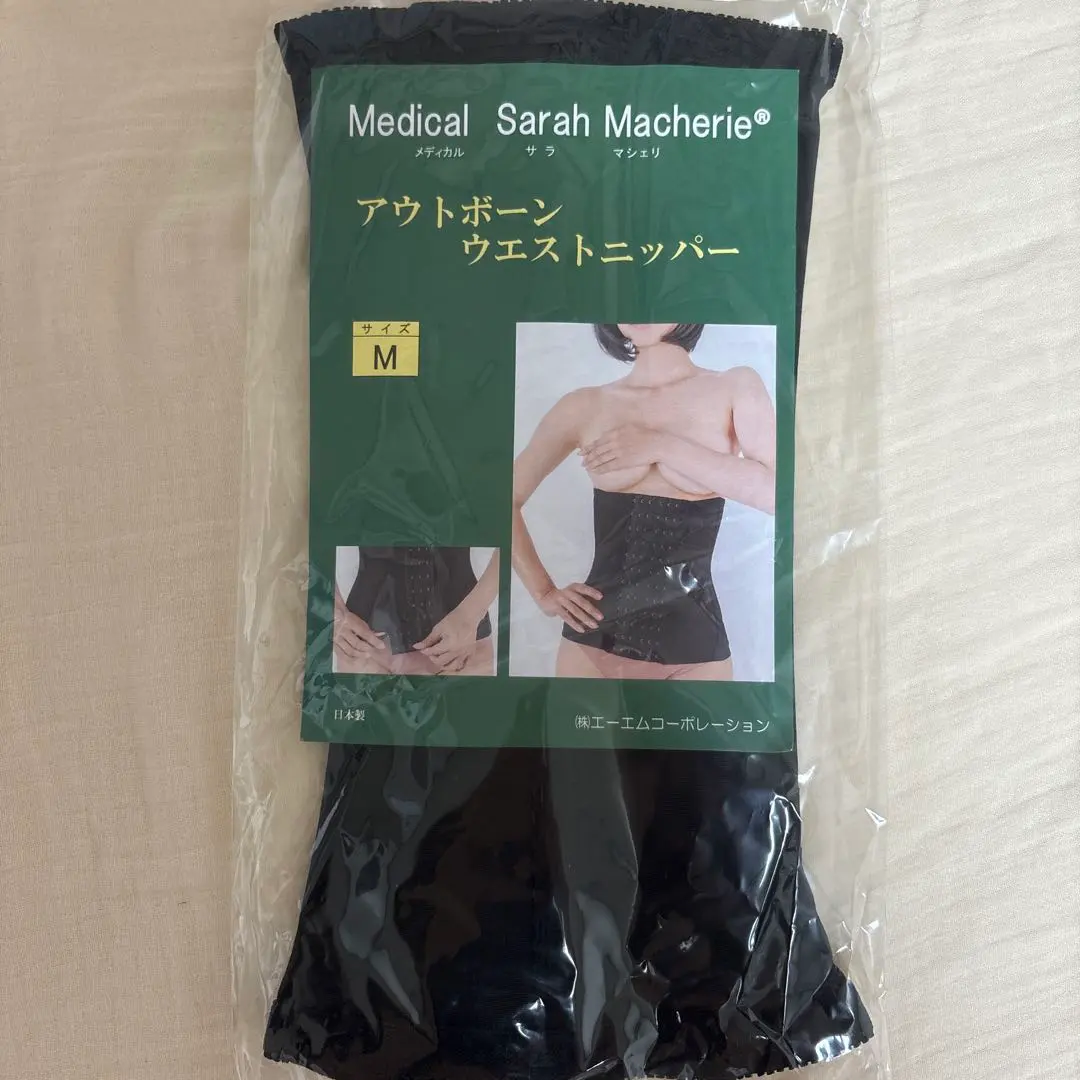 新品未使用　ウエストニッパー　脂肪吸引　腹部 サテンネットウエストニッパー（肌あたりの優しい生地を使用