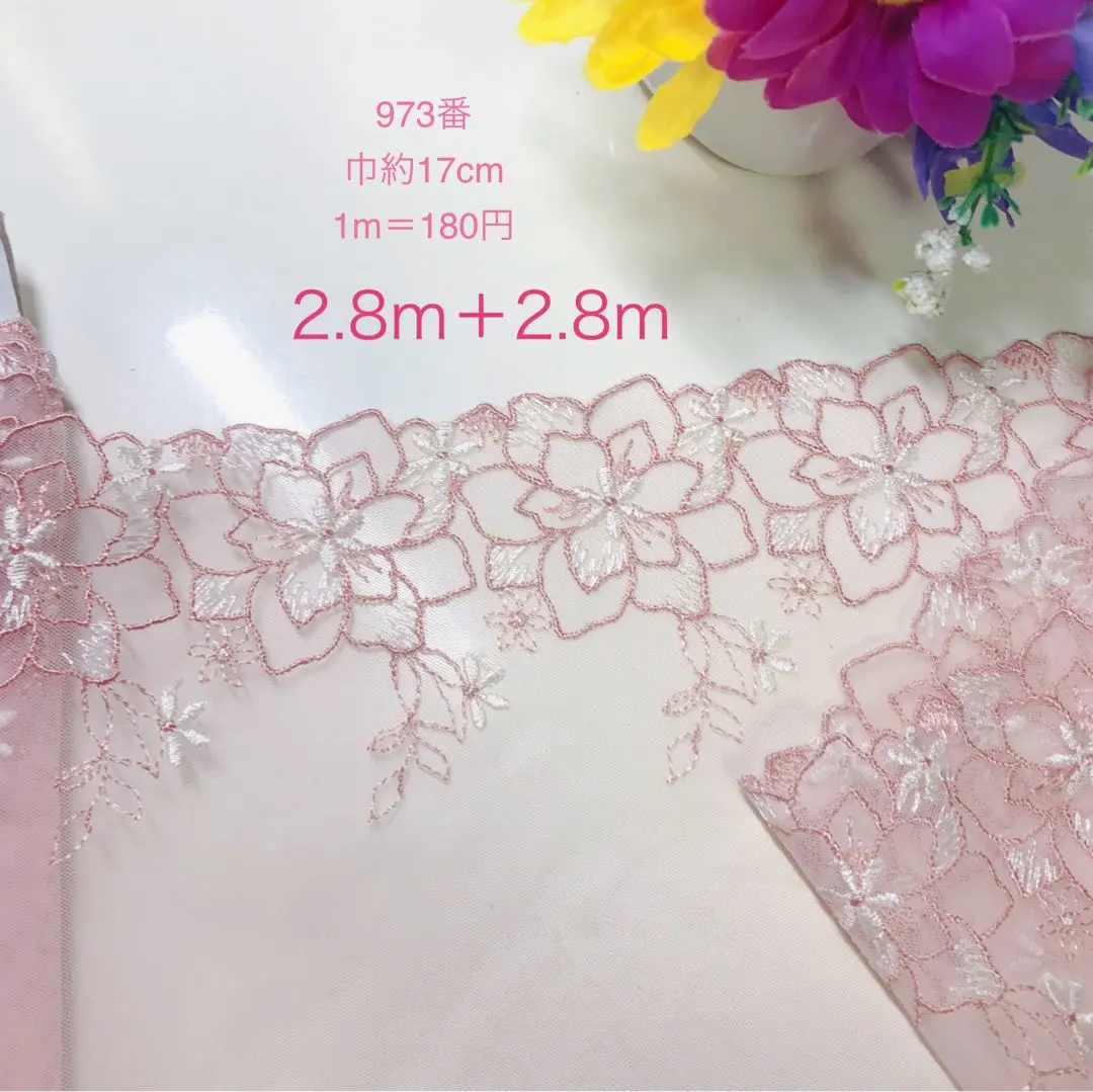 Thumbnail of Tulle lace, flowers, embroidery, fabric