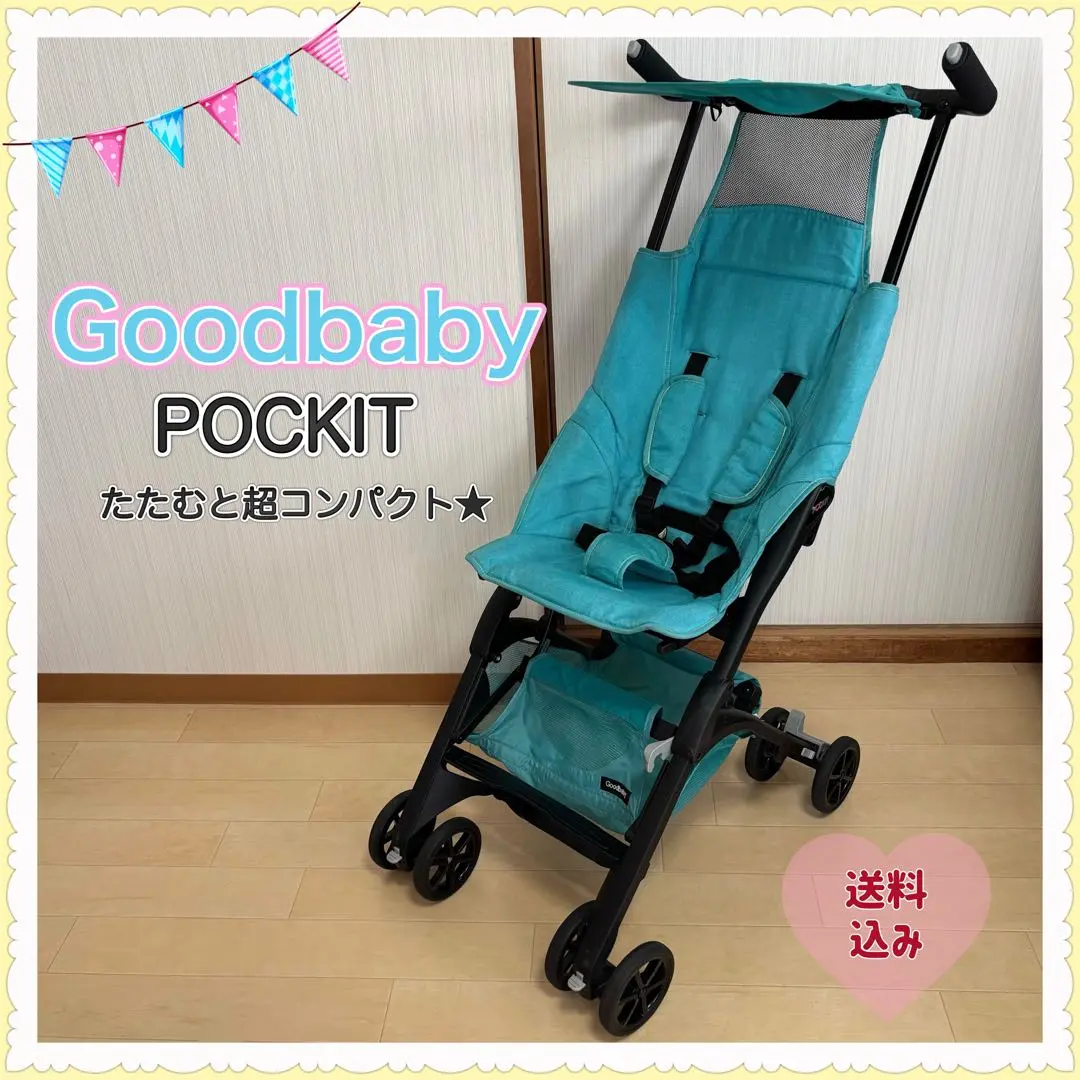 【早い者勝ち❣美品☆】Goodbaby ベビーカー ポキット⭐︎ 2025年最新】goodbaby ポキットの人気アイテム - メルカリ