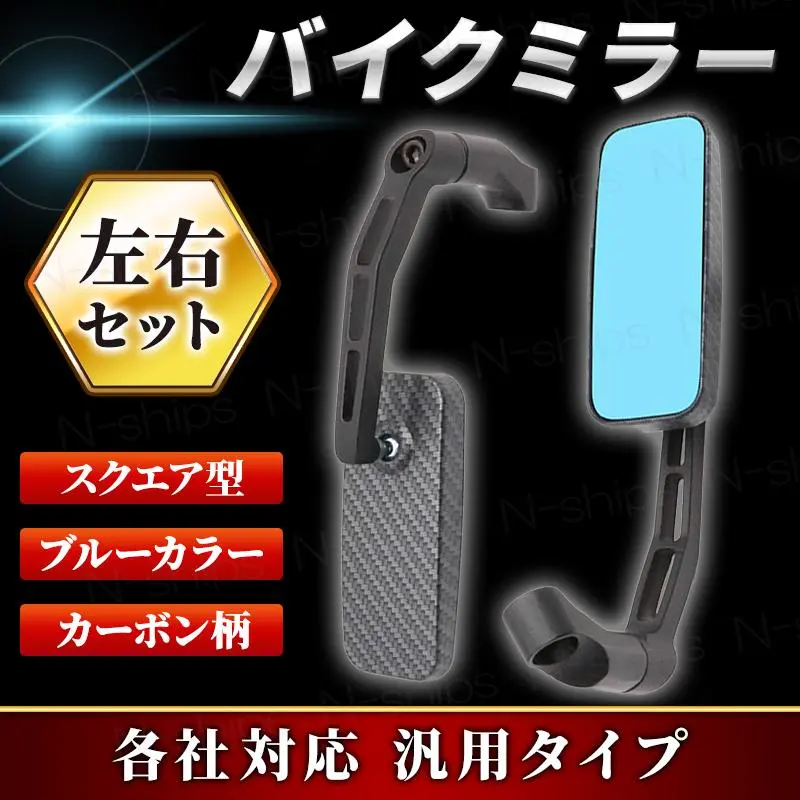 YAMAHA マジェスティ デイトナホリゾンタルミラー左右セット 新品未使用 ① YAMAHA マジェスティ デイトナホリゾンタルミラー左右セット