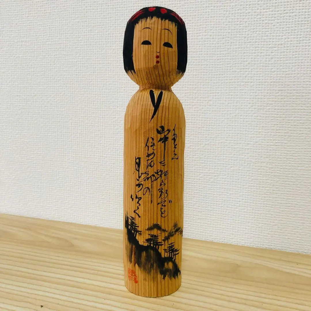 2025年最新】七代目又五郎作の人気アイテム - メルカリ