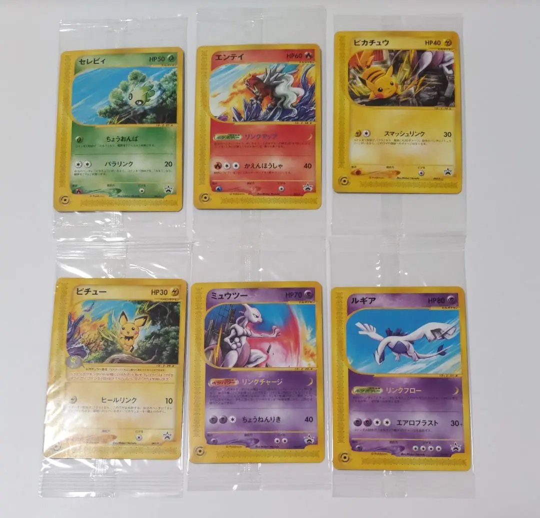 2025年最新】スタンプラリー ルギアの人気アイテム - メルカリ