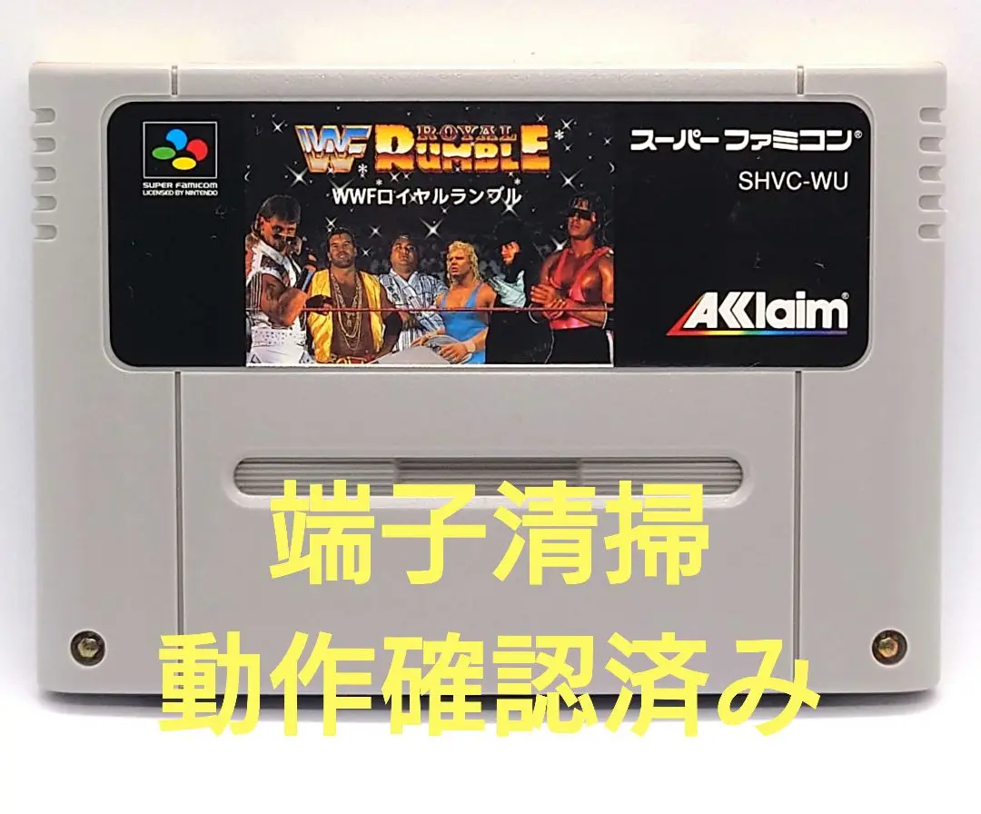 希少な新品プロレスソフト！『WWFロイヤルランブル』　スーパーファミコン 希少な新品プロレスソフト！『WWFロイヤルランブル