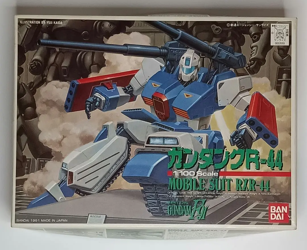 1/100 ガンタンクR-44｜バンダイ ホビーサイト