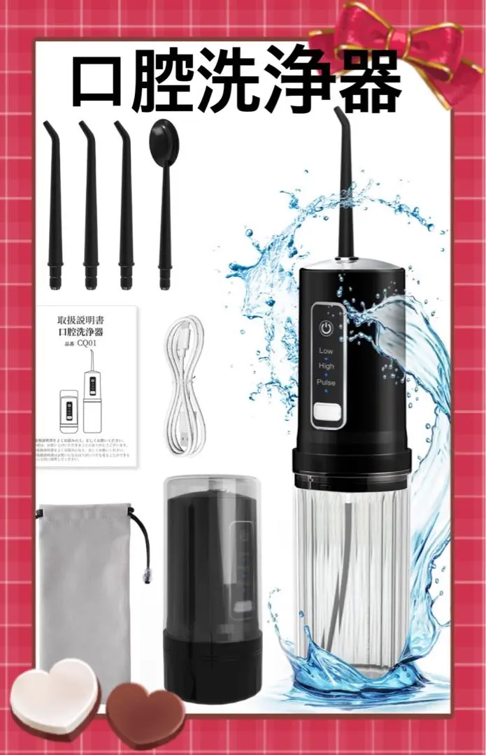 Thumbnail of Oral irrigator