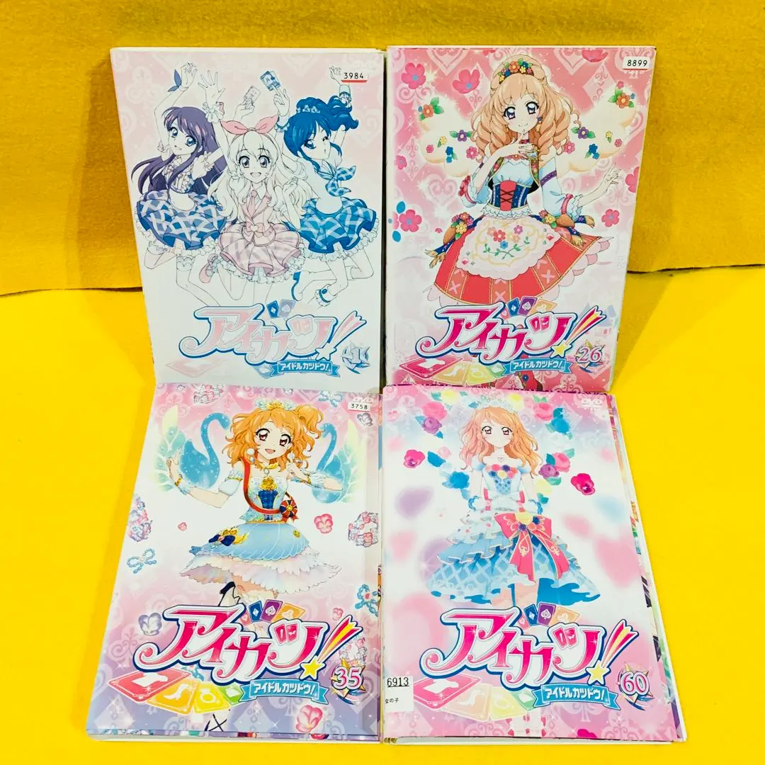 2025年最新】アイカツ dvd 全巻の人気アイテム - メルカリ
