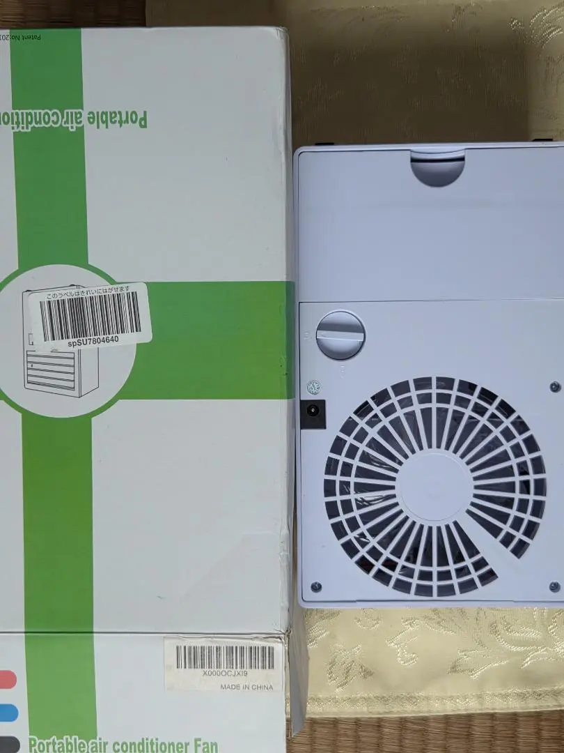Thumbnail of Portable air conditioner fan