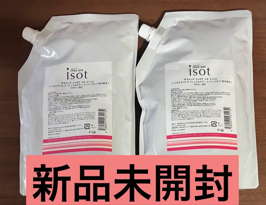 サラメンテ　イッタナジオイソット　リフィル　800ml　新品 公式ショップ】サラメンテ イッタナジオ イソット 800ml詰替