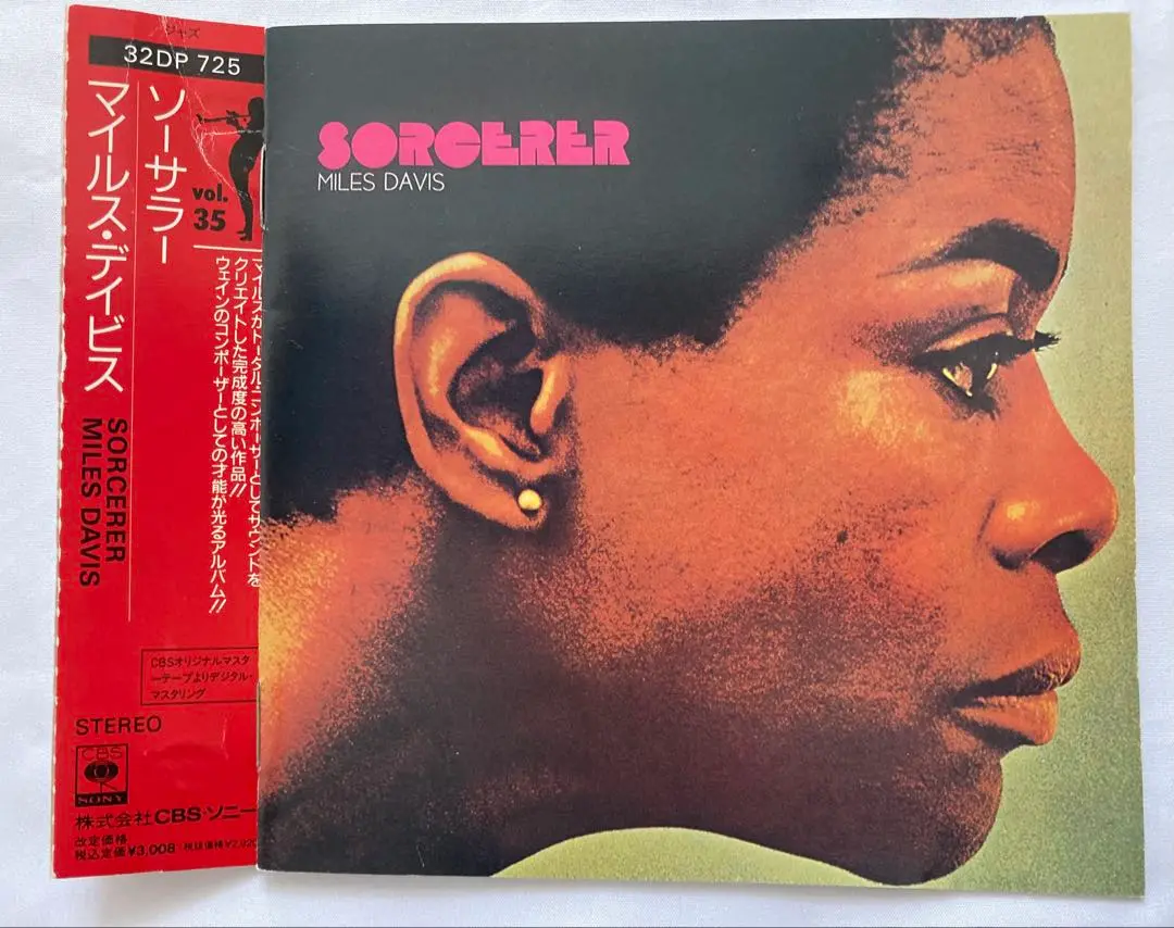 2025年最新】miles davis sorcererの人気アイテム - メルカリ