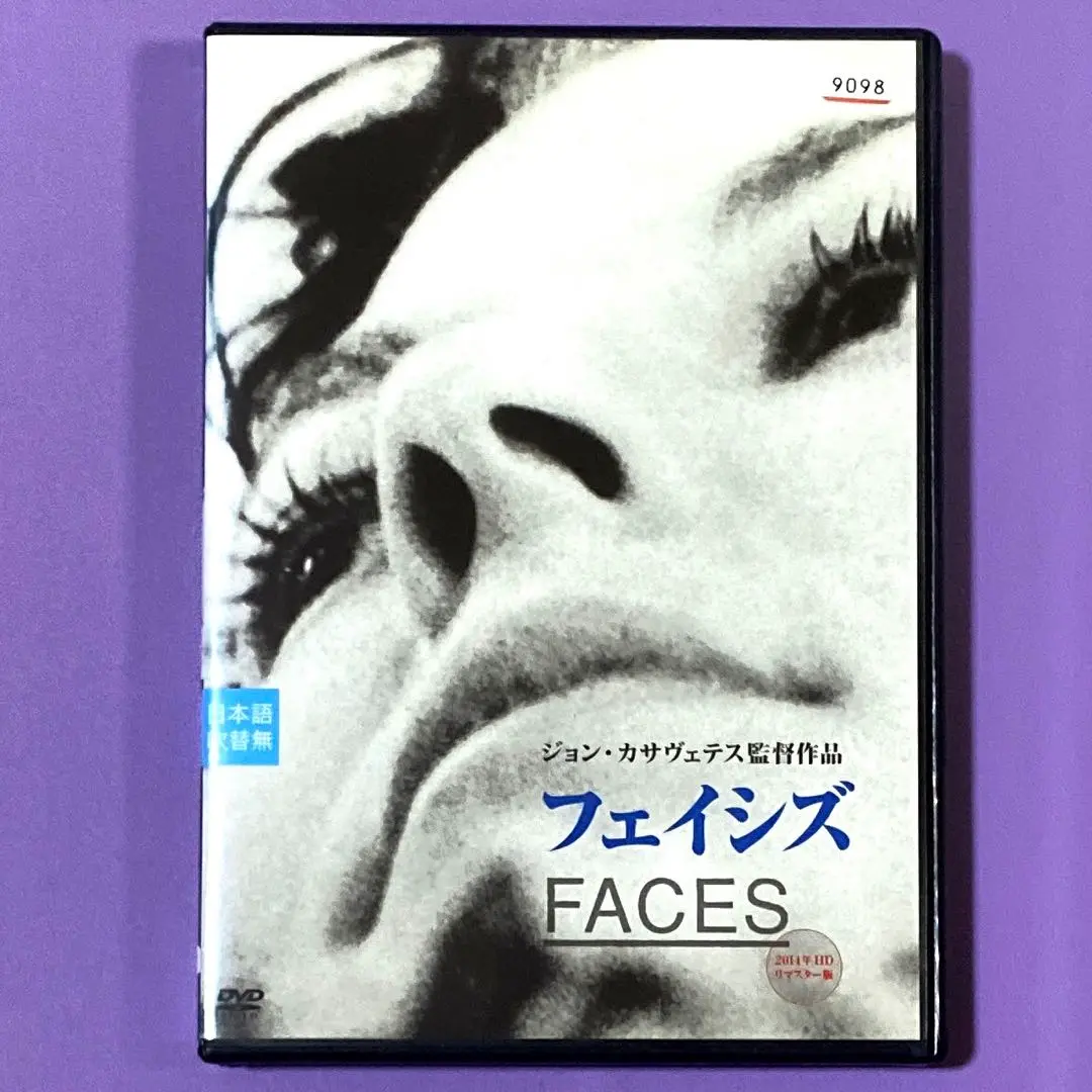 【廃盤】『イン・ザ・スープ』 DVD サンプル版 廃盤】『イン・ザ・スープ』 DVD サンプル版 DVD