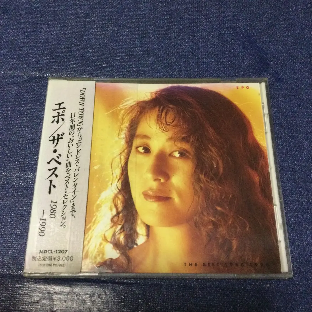 epo うわさになりたい RHCD-14　新品未開封　激レア　エポ 2025年最新】エポ うわさになりたいの人気アイテム - メルカリ