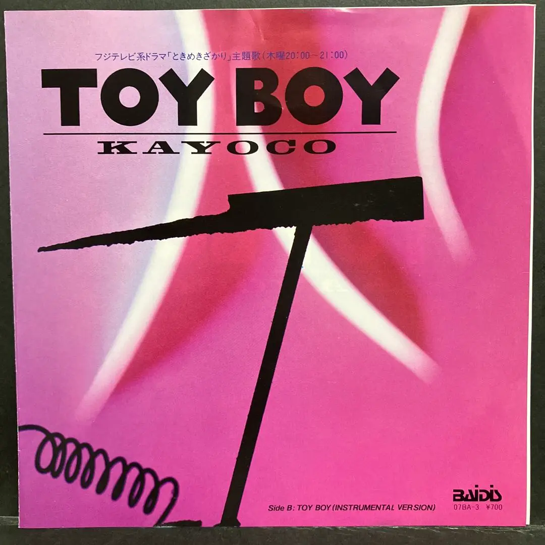 KAYOCO／遠藤加代子／TOY BOY／シニータ　8センチ8cmシングルCD 2025年最新】KAYOCO TOY BOYの人気アイテム - メルカリ