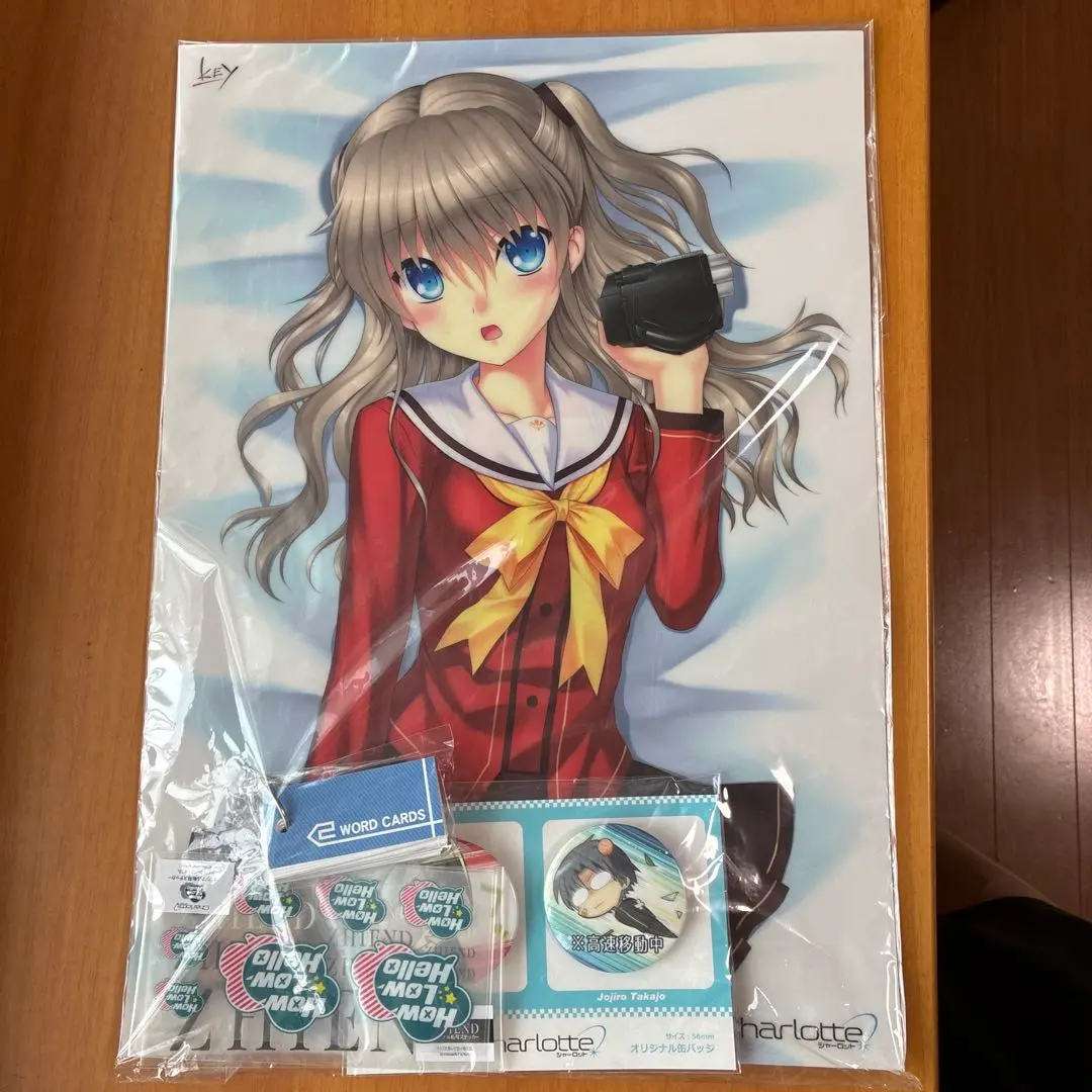 2025年最新】CHARLOTTE 単語帳の人気アイテム - メルカリ
