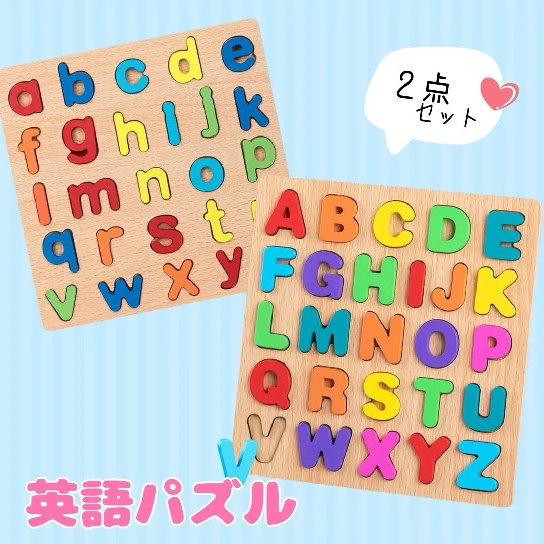 Hape 木製アルファベット大文字、小文字と数字パズル アルファベットパズル【HAPE】 | 木のおもちゃ 虹と木