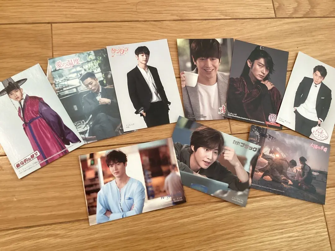 Thumbnail of Korean Drama Male Actor Card Set of 10