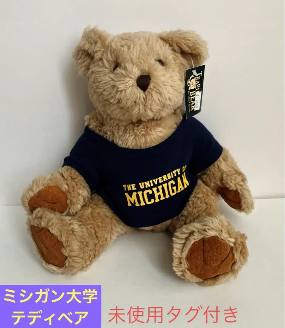 2025年最新】MCM ぬいぐるみの人気アイテム - メルカリ